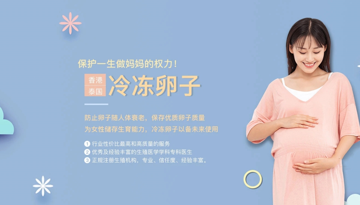 南宁试管代怀生孩子-蓝梦代怀机构